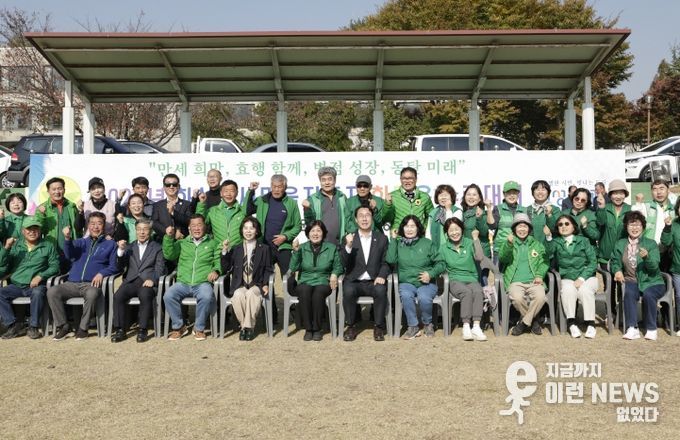 4일 2025년 새마을지도자 한마음 수련대회에서 참석자들이 기념촬영을 하고 있다