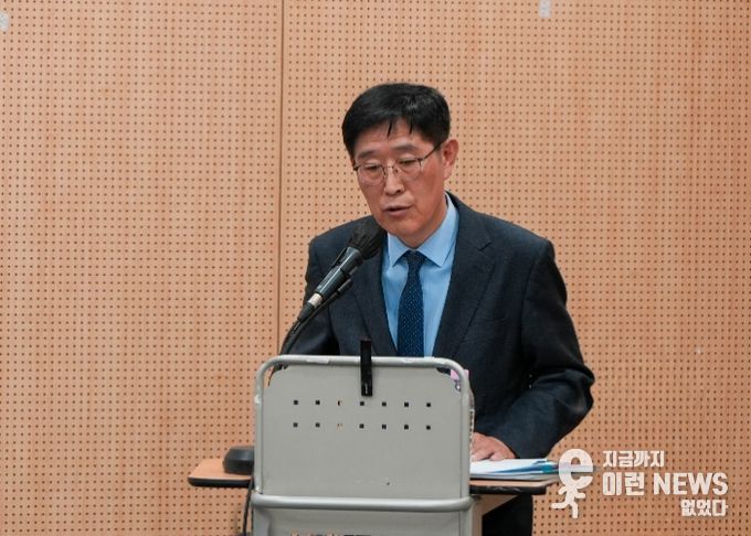 ’2025년도 제8차 임시이사회‘에서 행정부원장으로 선임된 이종갑 이사.