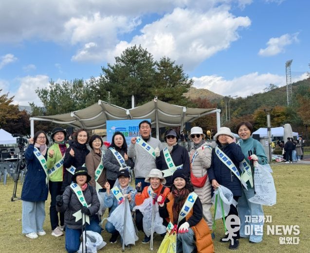 남양주시 별내 환호성, ‘별내사랑 친환경 페스티벌’ 운영 참여로 환경보전 실천 앞장