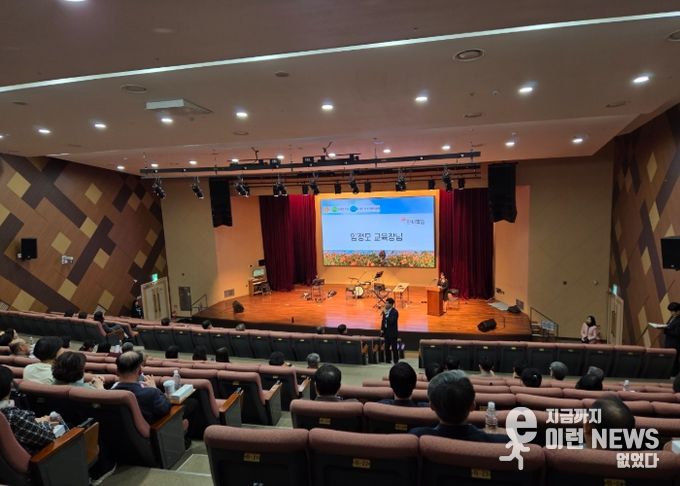 동두천양주교육지원청, 성공적인 통합교육을 위한 관리자 대상 연수 실시