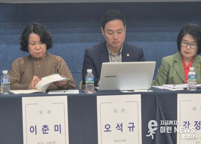 오석규 도의원, 경기북부 맞춤형 통합돌봄 시스템 구축 강조