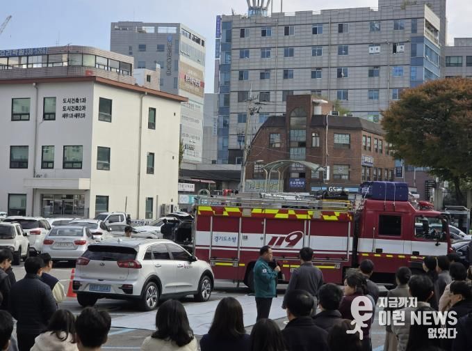 4일 처인구청에서 진행된 합동소방훈련