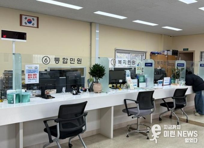 파주시 운정5동·금촌2동·문산읍, 수능 수험생 대상 ‘임시신분증 야간 발급 창구’ 확대 운영