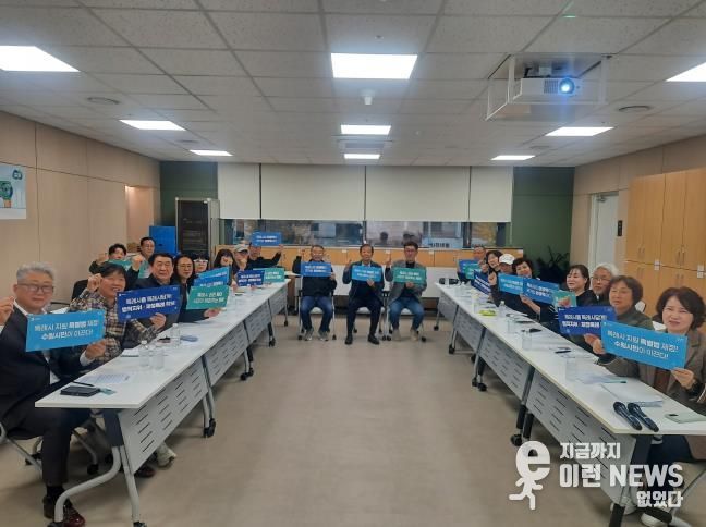 특례시 발전 수원시민 포럼이 ‘특례시 지원 특별법 제정 릴레이 캠페인’을 하고 있다.