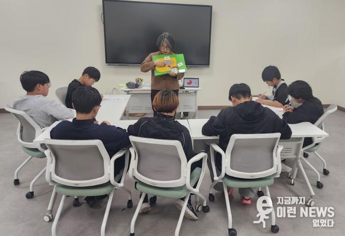 포천시드림스타트, ‘사춘기 사용설명서’ 프로그램 운영