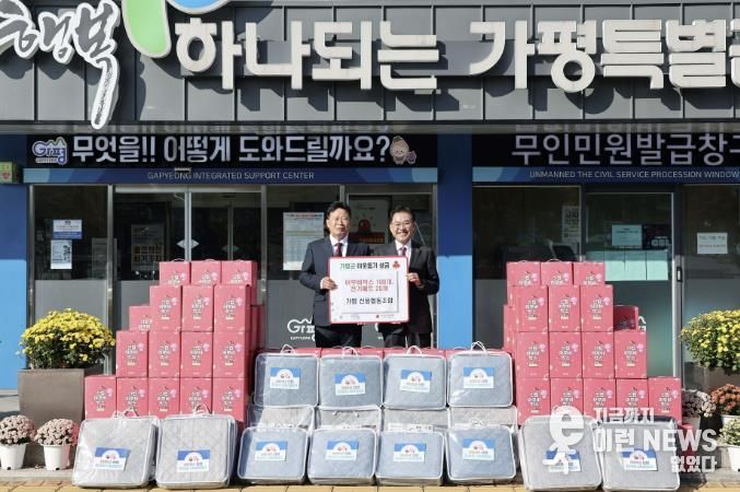 가평신용협동조합, 가평군에 어부바 박스‧전기매트 기탁