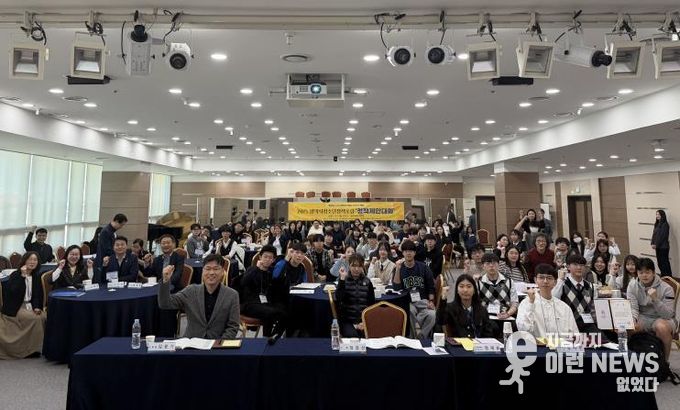 2025 평택시청소년정책포럼 ‘정책제안대회’ 개최