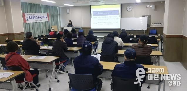 하남시, 2025년 하반기 의료급여 신규 수급자 교육 실시