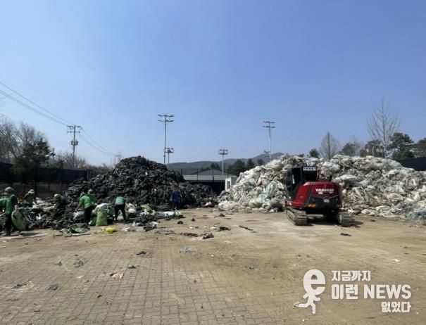 가을철 영농폐기물 집중수거