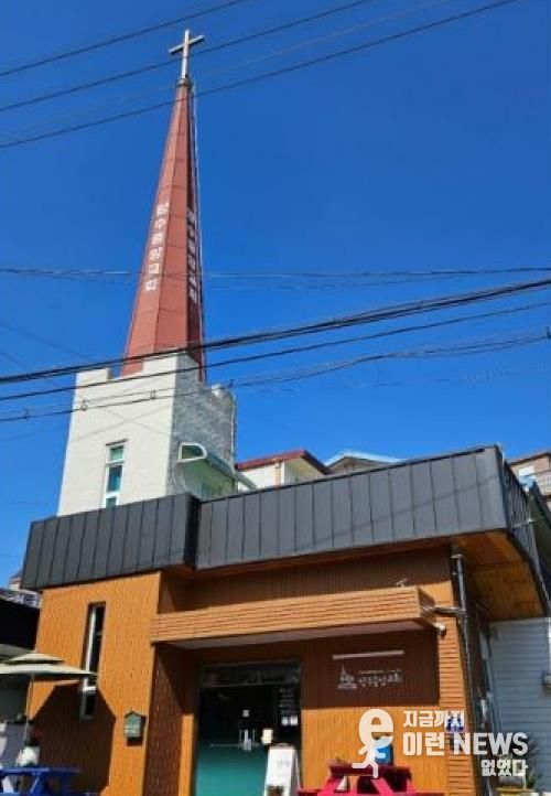 양수중앙성결교회 전경