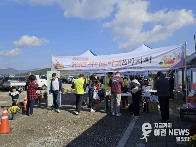 연천군 청산면 주민자치위원회
