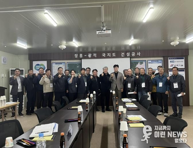 양주시 광적면 이장단, 현장회의 개최·지역 주요사업 현장 방문