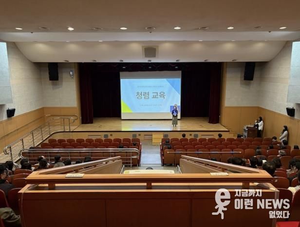 파주교육지원청, “청렴이 행정의 기준”행정실장 실무형 청렴교육