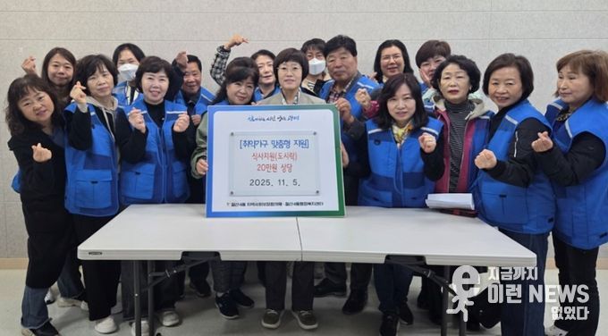 광명시 철산4동 행정복지센터는 5일 철산4동 지역사회보장협의체 주관으로 관내 취약가구 1가구에 20만 원 상당의 도시락을 전달했다.