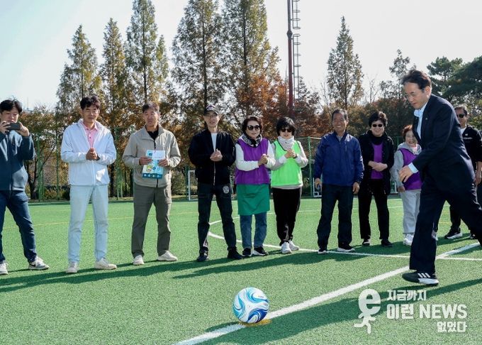 고양시 원신동 체육회, ‘마을운동회’ 성황리 개최