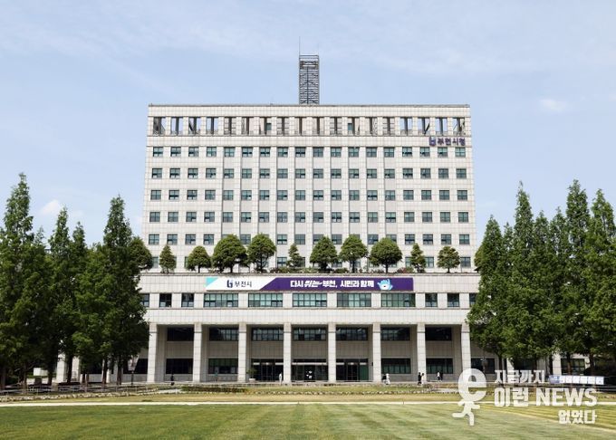 부천시청