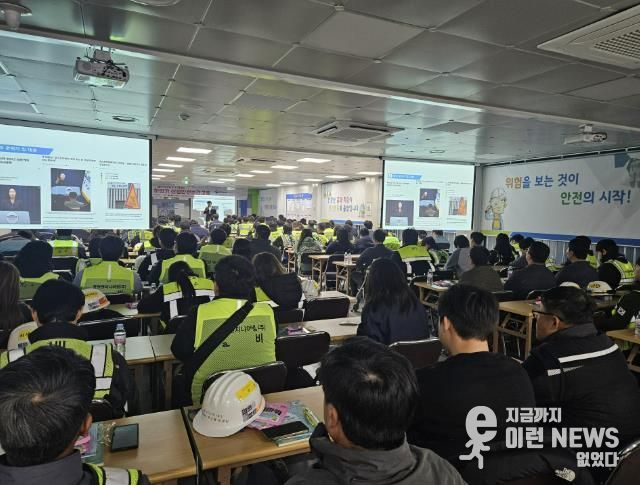 용인특례시 '2025년 하반기 찾아가는 산업안전보건교육' 현장