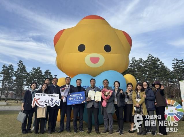 시흥시, '대한민국 솔라리그' 2년 연속 수상…재생에너지 선도 도시 입증