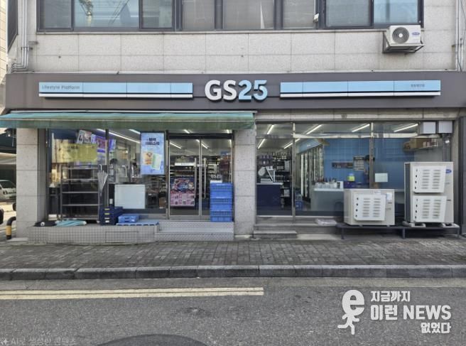 경기시흥남부지역자활센터, 희망가게 사업단 'GS25 정왕평안점' 개소