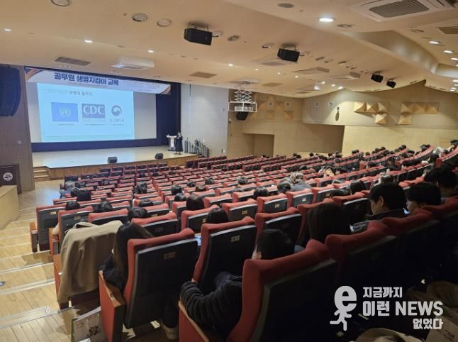 시흥시, 공공기관 종사자 700여 명 대상 '자살 예방 생명지킴이 교육' 실시