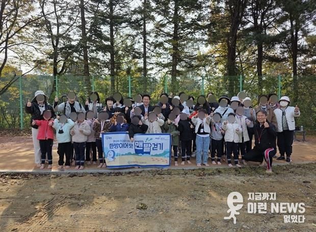 파주보건소, ‘2025 한의약 건강증진 맨발걷기 프로그램’ 성황리 종료