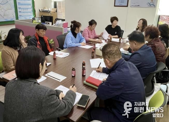 수원시 장안구 조원2동, 동절기 대비 설해대책 회의 개최