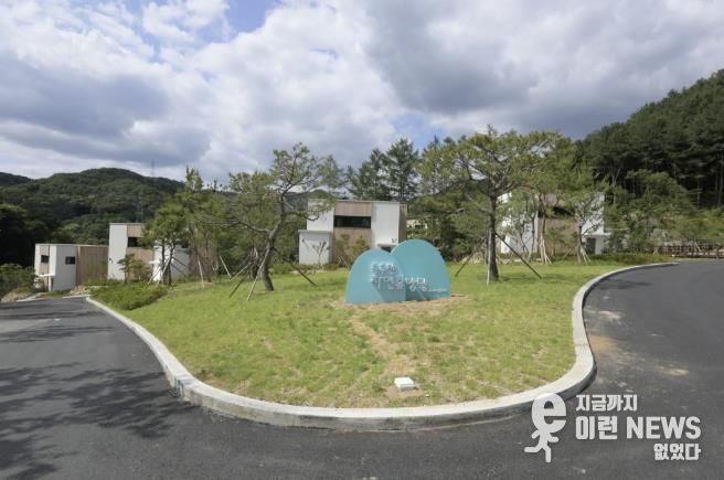 '숲속에서 일하고, 쉼을 누리다' 동두천 자연휴양림, 워케이션 명소로 주목