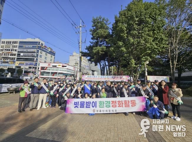 동두천시 보훈단체협의회, 빗물받이 환경정화 활동 실시