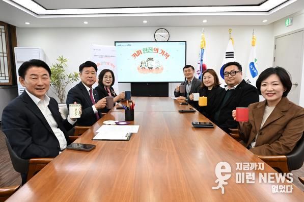 김동근 시장이 11월 5일 의정부시 지역사회보장협의체(민간공동위원장 윤연희)의 ‘커피 한 잔의 기적’ 챌린지 시작을 알렸다.