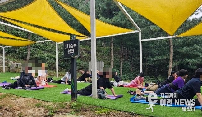 의정부시, 도심형 웰니스 관광 ‘의정부 포레스트’ 시민 호응 속 마무리