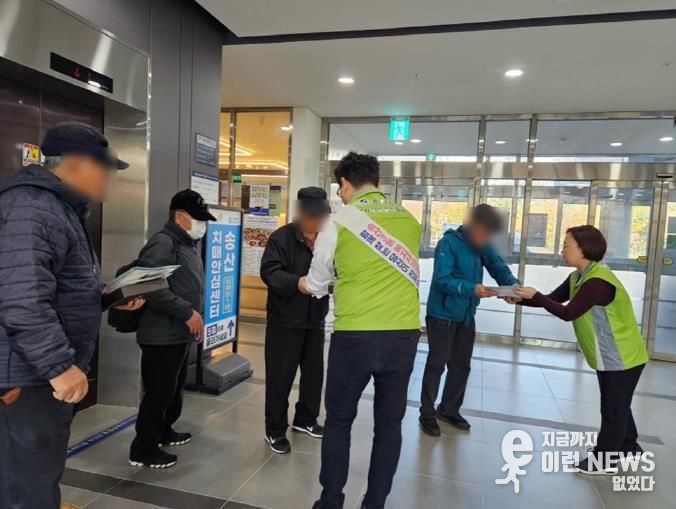 의정부시 송산3동, 복지 사각지대 위기가구 발굴 캠페인 실시