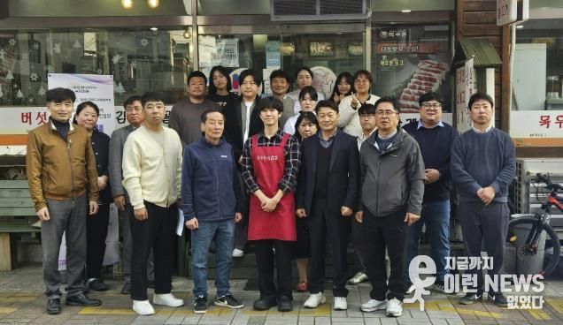 여주시 도시재생지원센터, '원도심 상인 역량강화 컨설팅' 성황리 마쳐