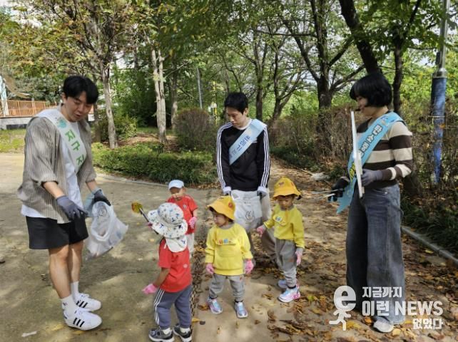 학부모와 자녀가 플로깅을 하고 있다.