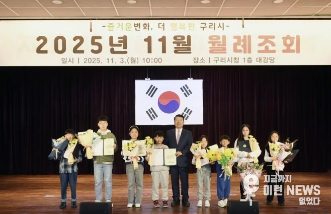 책으로 배우고 그림으로 지키는 지구...구리 갈매도서관, 환경 특화 독서감상화 대회 마무리