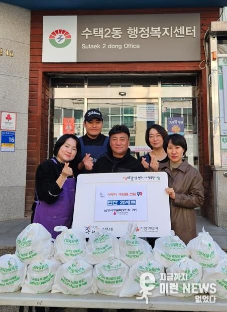 남양 시장 골목상인회, 구리 수택2동과 함께 ‘사랑의 반찬 나눔’ 펼쳐