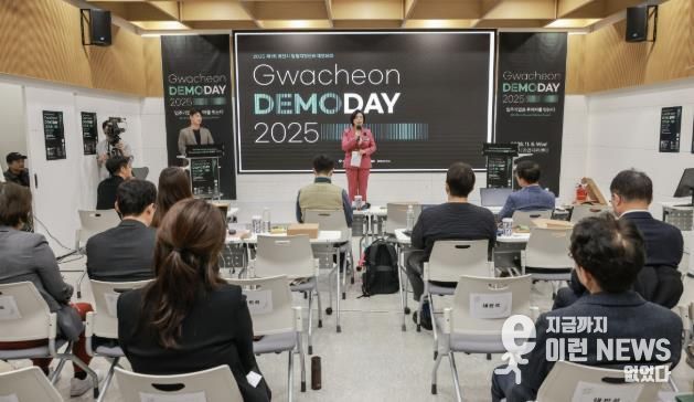 신계용 과천시장 인사말