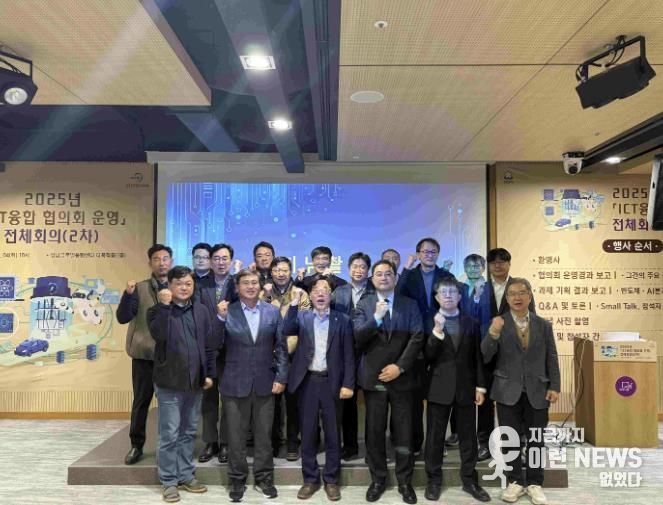 (앞줄 좌측부터) 자스텍엠 백용범 대표, 트리톤넷 강성용 대표,성남산업진흥원 이덕희 본부장,인빅 지효철 대표, 성남산업진흥원 박현식 부장, 가천대 반도체특성화 대학지원사업단 정현 실장