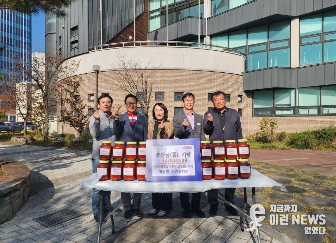 마장면 주민자치회의 따뜻한 손길, 전통장·천연세제 판매 수익금으로 나눔 실천