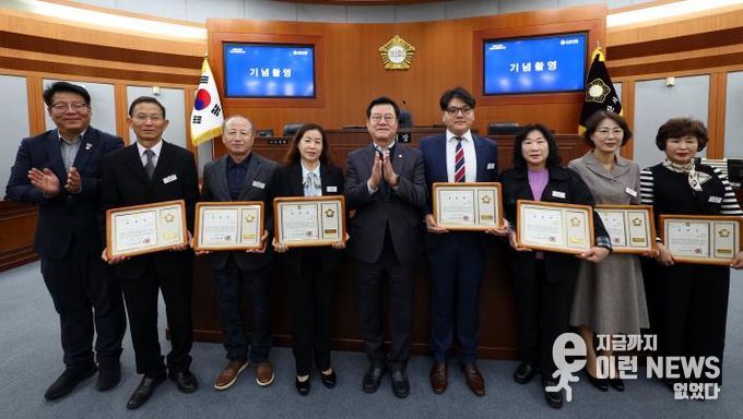 오산시의회, 2025년 오산시 주민자치위원 표창 수여