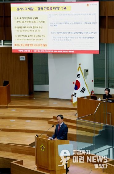경기도의회 윤재영 의원(국민의힘, 용인10)