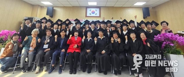 광명시 소하2동 주민자치회는 6일 소하2동 행정복지센터 회의실에서 ‘소이 지혜나눔터’ 수료식을 열었다.