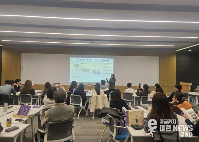 화성오산교육지원청, 외국어·국제교류협력 사례 나눔 워크숍으로 학교 현장의 글로벌 감수성 확산!