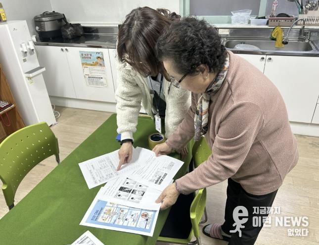 수원시 팔달구 우만2동, 동절기 한파쉼터 안전 점검 추진