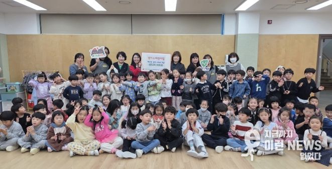 남양주시 별내동 샘이소어린이집, 취약계층 위해 버스킹 공연 수익금 전액 기부