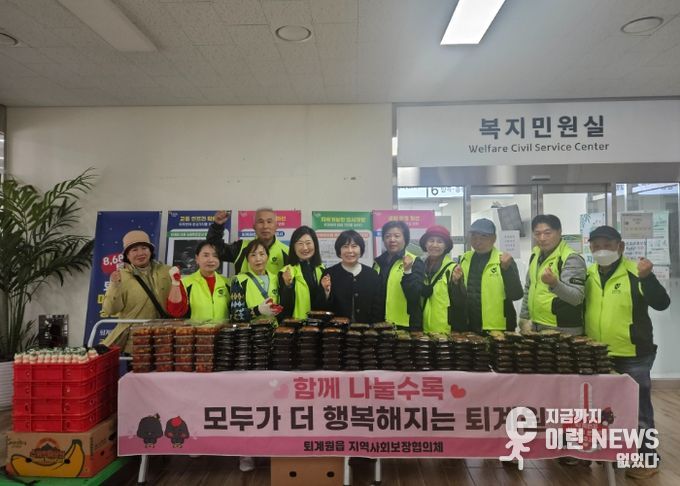 남양주시 퇴계원읍, ‘정성찬 밑반찬 나눔’ 통해 지역 돌봄체계 강화