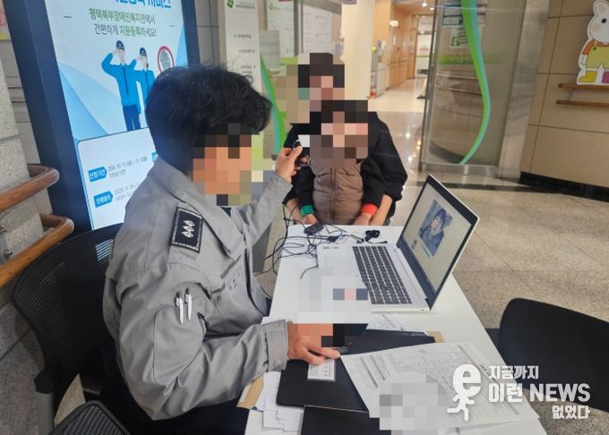 평택북부장애인복지관, 평택경찰서 연계 ‘찾아오는 지문등록서비스’ 실시