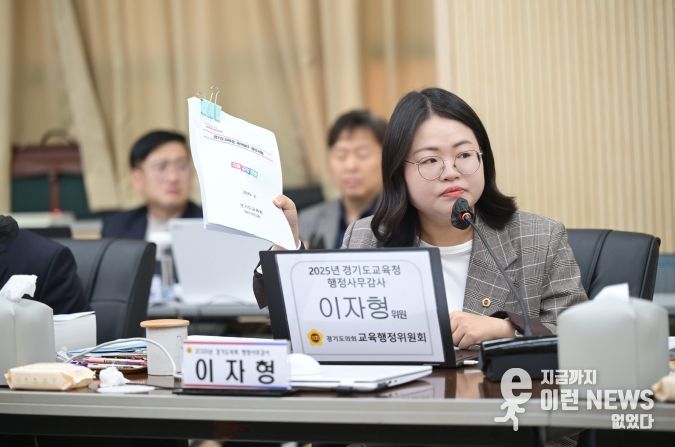 이자형 의원(더불어민주당, 비례)