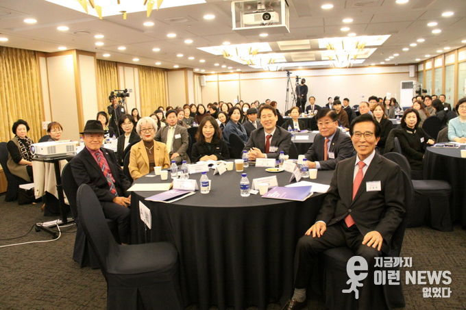 중장년 경력보유여성 정책포럼 2025