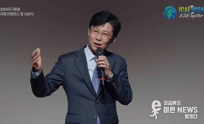 김용두 SNS기자연합회 회장이 2024.10.29. 국회의원회관, ICAE 지구환경 국제컨퍼런스에서 기조연설을 하고 있다. / SNSJTV 제공