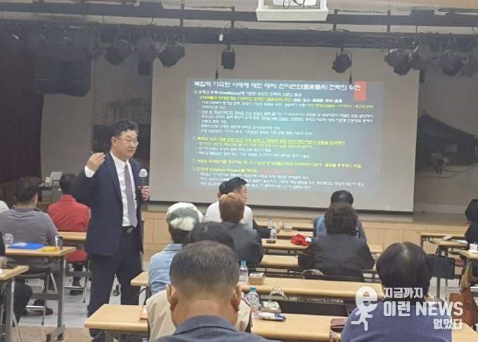 고양문화아카데미 3기 김홍규 아주대 교수 강의